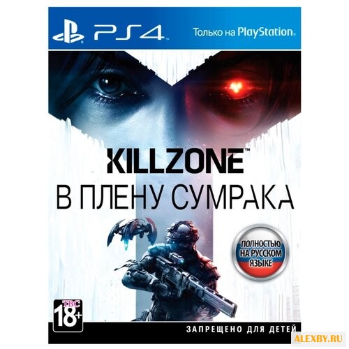 Killzone: Shadow Fall