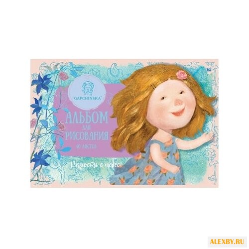 Альбом для рисования BG