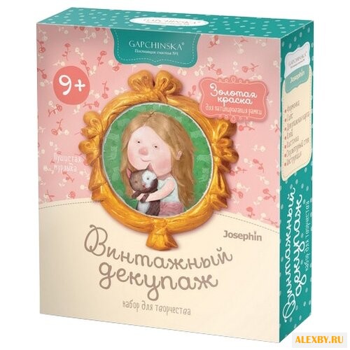 Josephin Винтажный декупаж