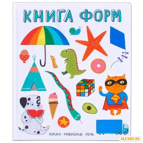 Слова в картинках. Книга форм