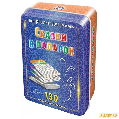 Набор карточек Лерман Шпаргалки