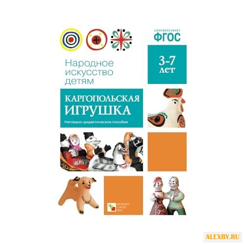 Набор карточек Мозаика-Синтез