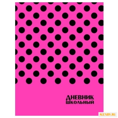 Феникс Дневник школьный Горох