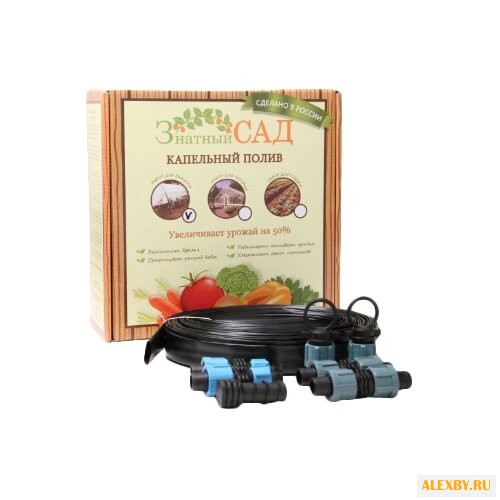 Знатный сад Набор капельного