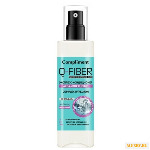 Compliment Q-Fiber