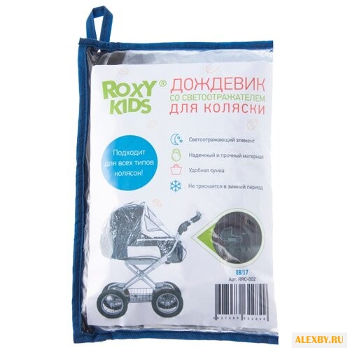 Roxy kids дождевик для коляски