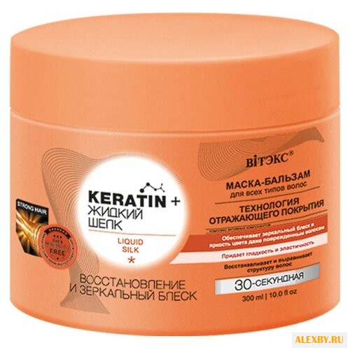 Витэкс Keratin + Жидкий шелк