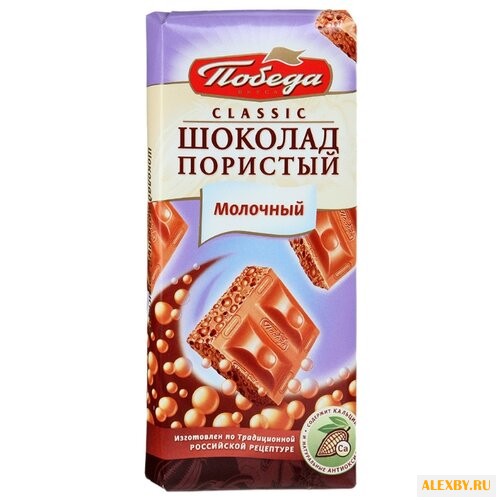 Шоколад Победа вкуса молочный