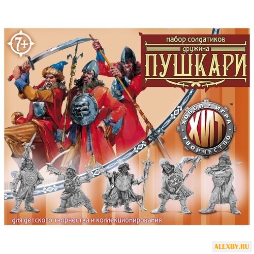 Набор фигурок Технолог Пушкари