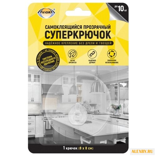 Крючок Aviora 302-170