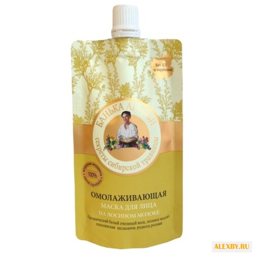 Рецепты бабушки Агафьи Маска