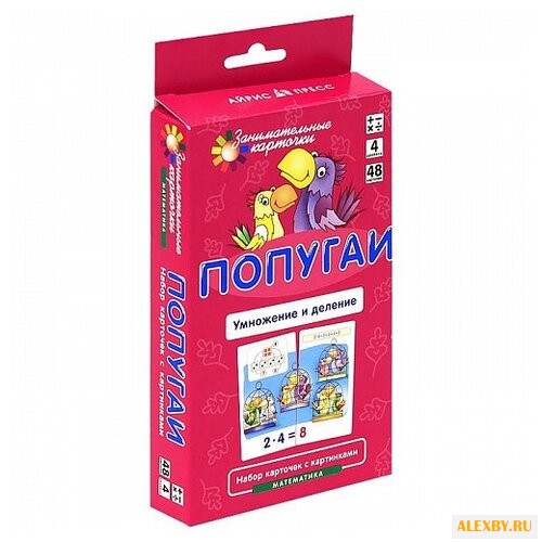 Набор карточек Айрис-Пресс