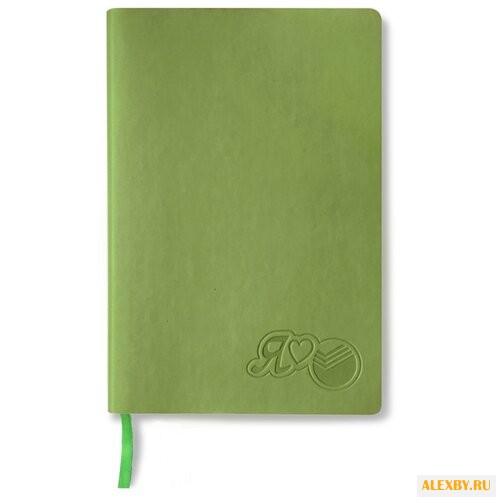 Ежедневник недатированный