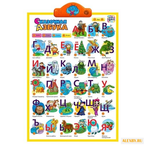 Электронный плакат Kribly Boo