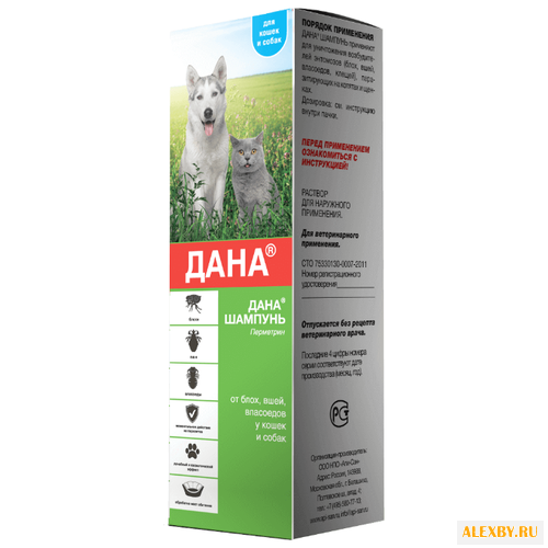 Api-San Дана Шампунь для кошек