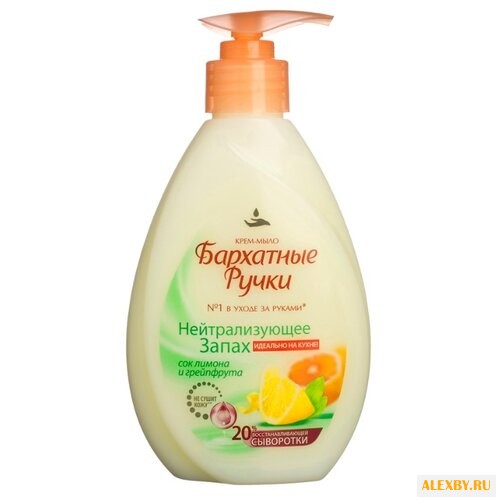 Крем-мыло жидкое Бархатные