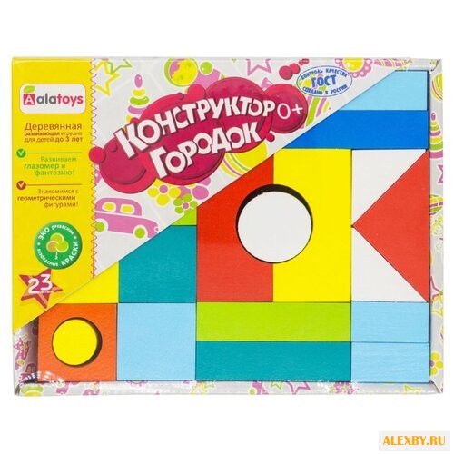 Кубики Alatoys Городок К1601