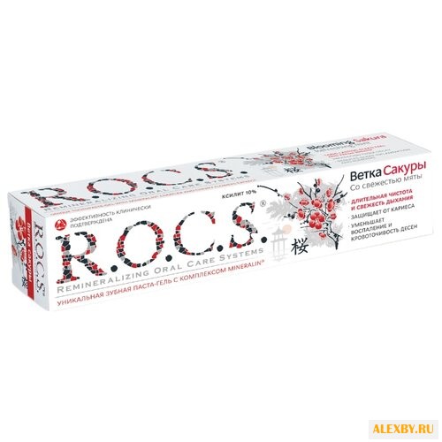 Зубная паста R.O.C.S. Ветка