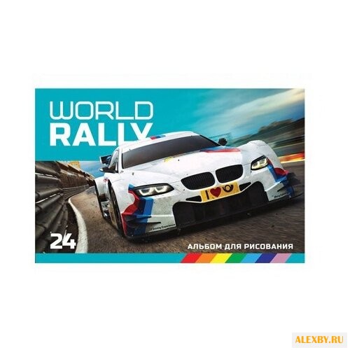 Альбом для рисования BG World