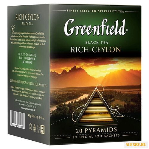 Чай черный Greenfield Rich