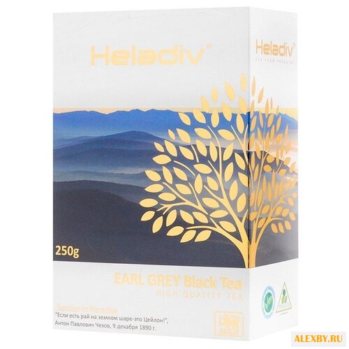 Чай черный Heladiv Earl Grey