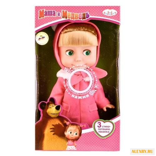 Интерактивная кукла Карапуз