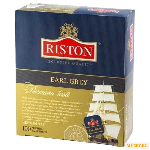 Чай черный Riston Earl grey