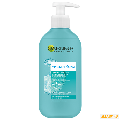 GARNIER Чистая кожа Очищающий