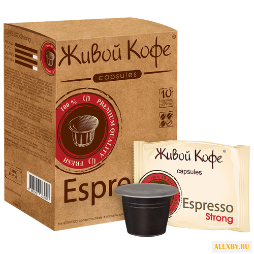 Кофе в капсулах Живой Кофе