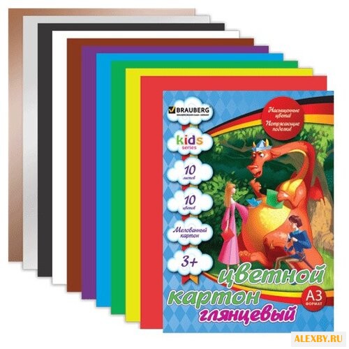 Цветной картон Дракон и дети