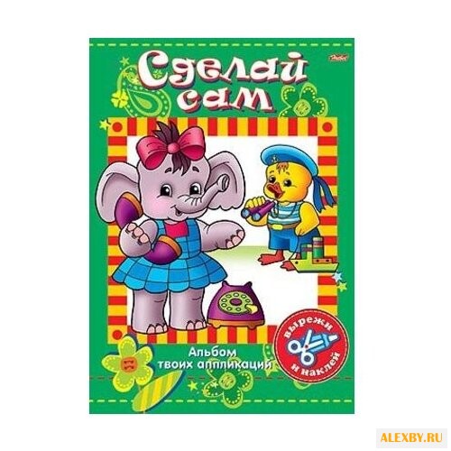 Hatber Набор для создания