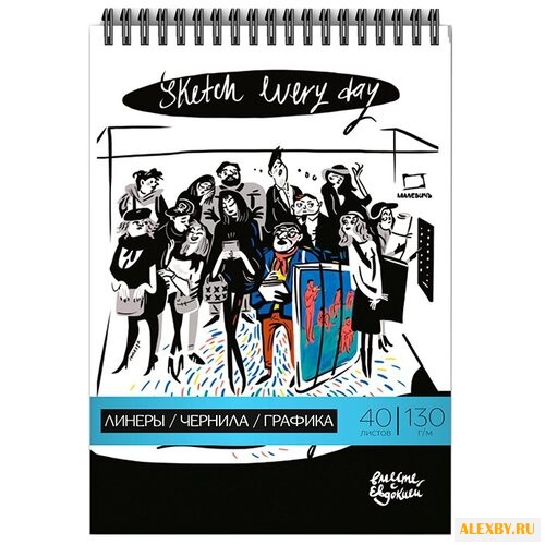 Скетчбук для линеров Малевичъ