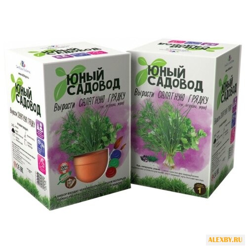 Набор для выращивания