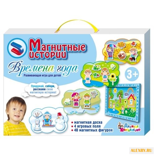 Развивающая игра Десятое