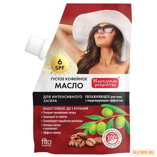 Fito косметик Народные рецепты