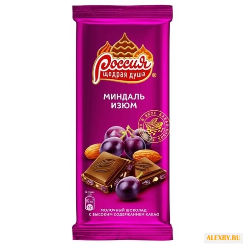 Шоколад Россия - Щедрая душа!