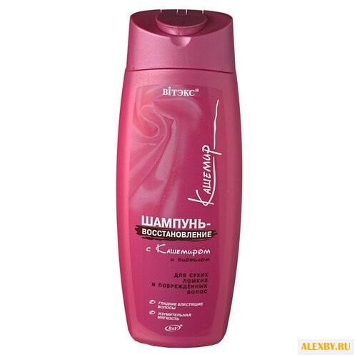 Витэкс шампунь-восстановление с