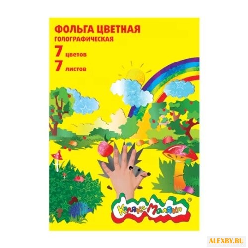 Цветная фольга