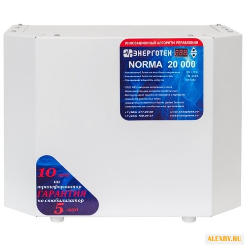 Стабилизатор напряжения