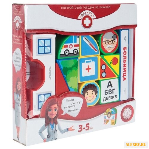 Кубики Magneticus Больница