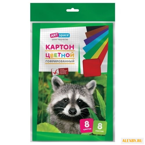 Цветной картон гофрированный