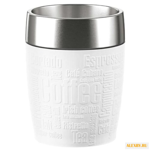 Термокружка EMSA Travel Cup 02 л