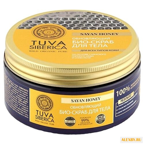 Natura Siberica Bio-скраб для