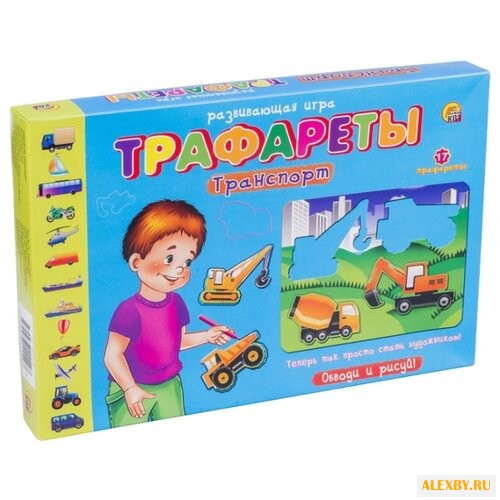 Набор трафаретов Рыжий кот