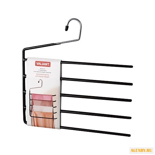 Вешалка Valiant Пятиуровневая с