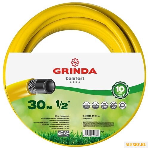 Шланг GRINDA COMFORT 1 2 30