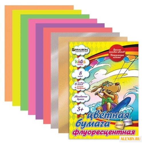 Цветная бумага флуоресцентная