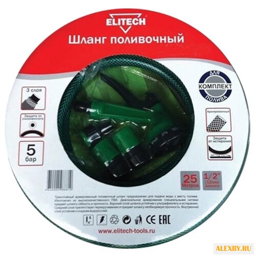 Комплект для полива ELITECH
