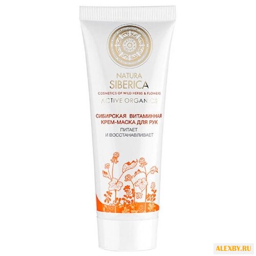 Крем-маска для рук Natura