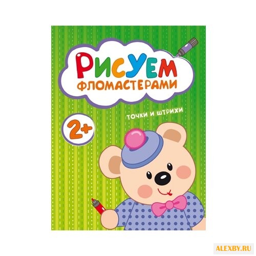 Мозаика-Синтез Рисуем